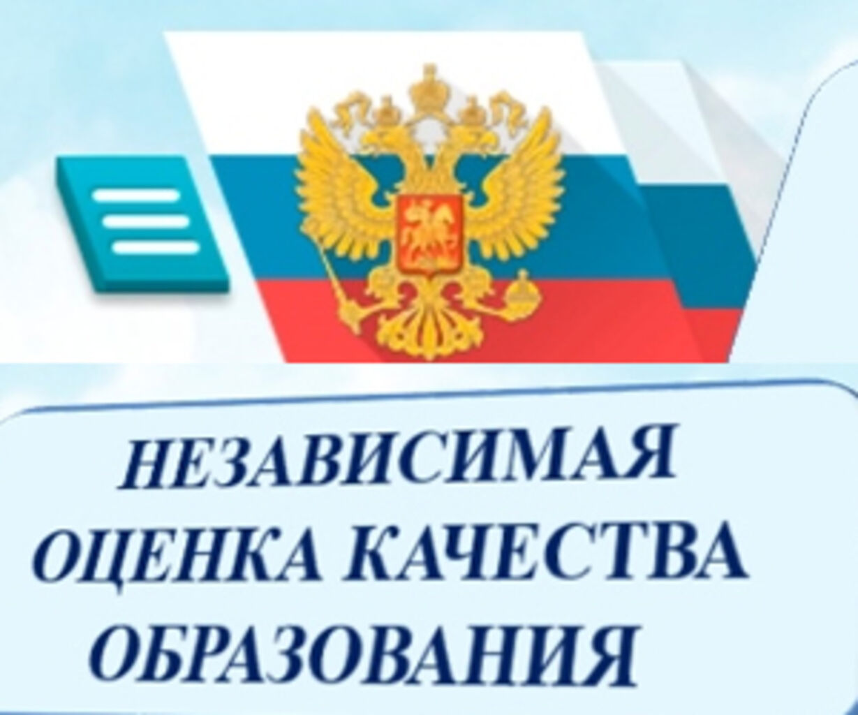 Пройдите опрос, нажав на банер