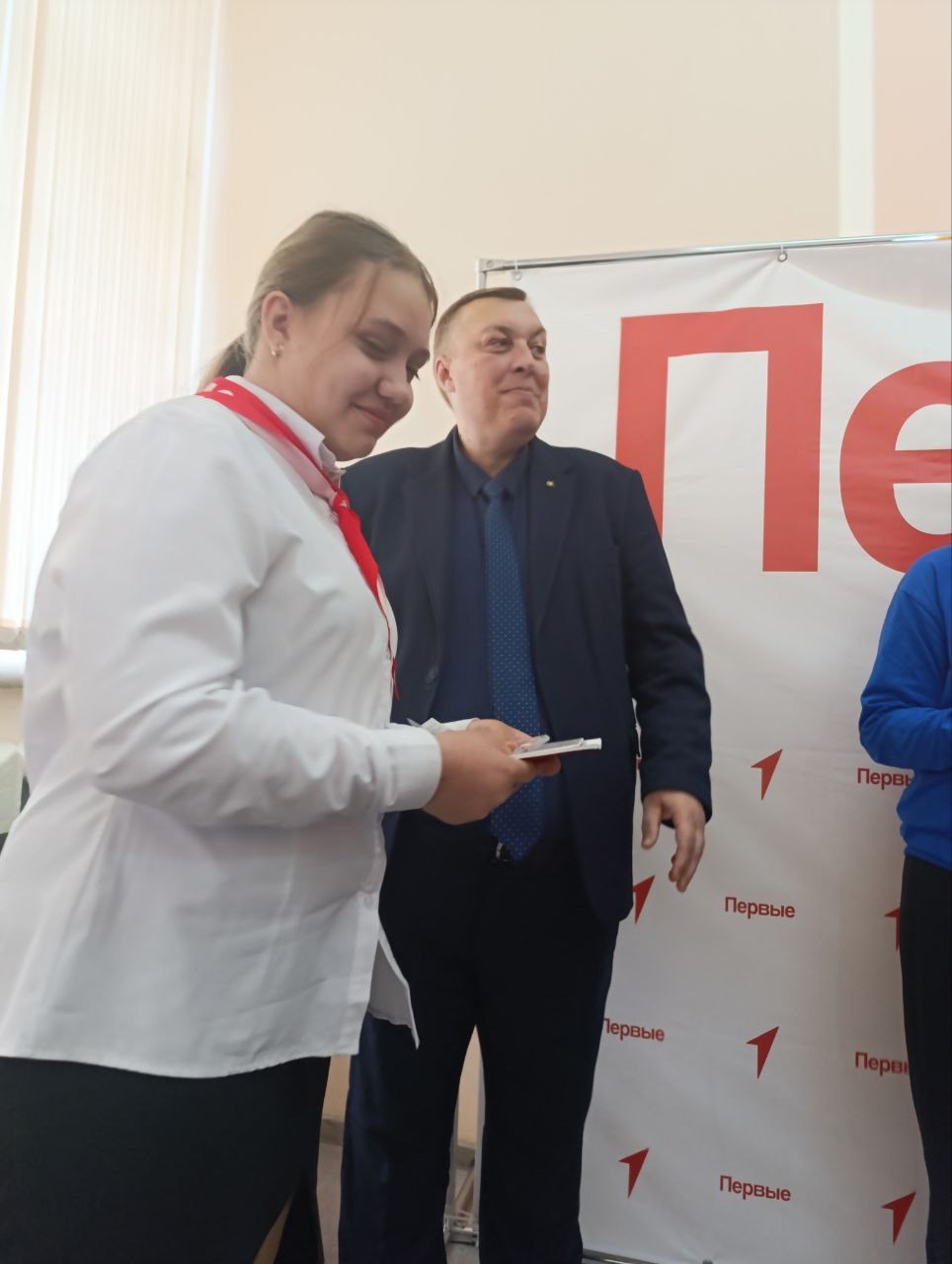 День детских общественных объединений.